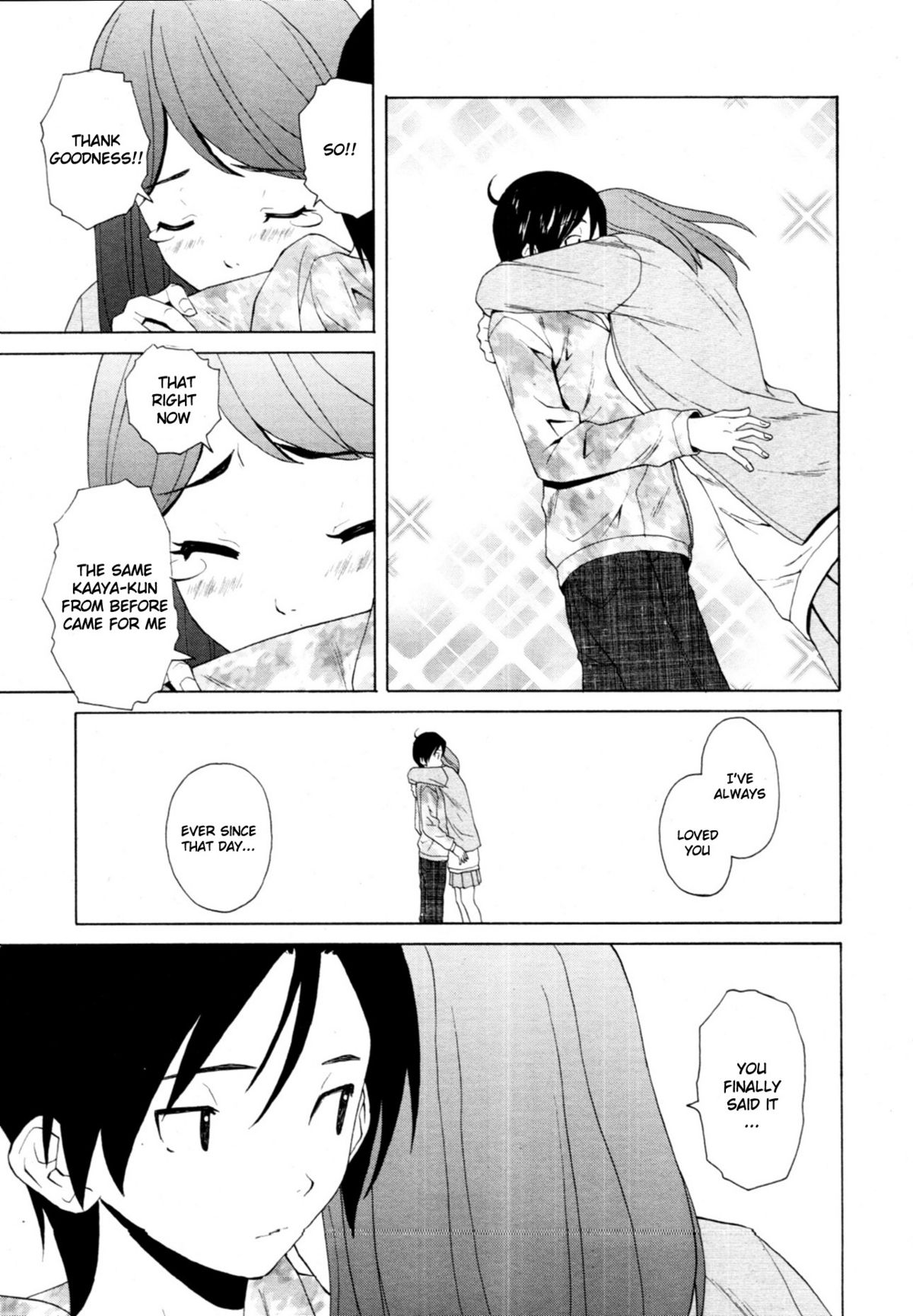 [楓牙] 先生を見てください [英訳] [無修正]