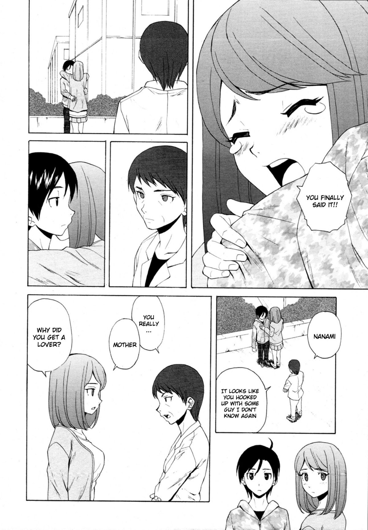 [楓牙] 先生を見てください [英訳] [無修正]