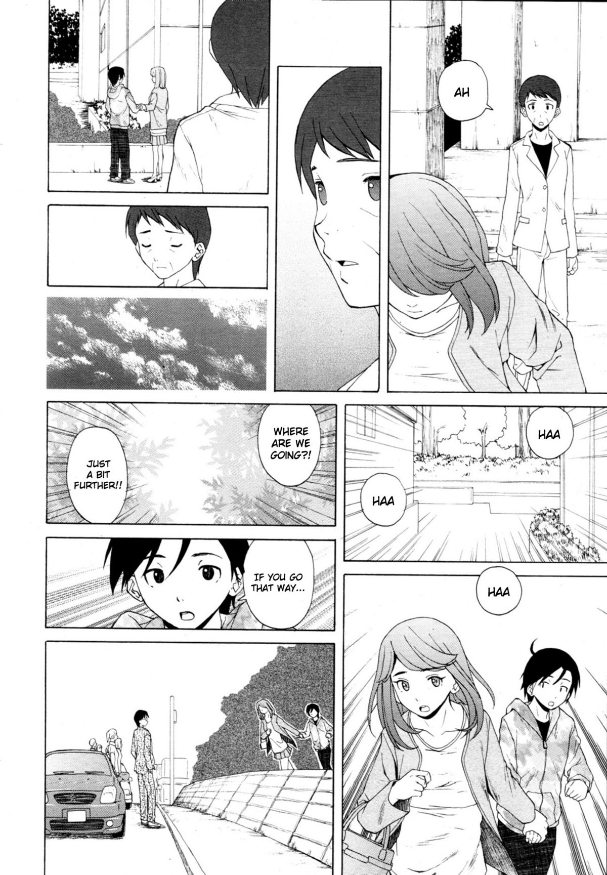 [楓牙] 先生を見てください [英訳] [無修正]