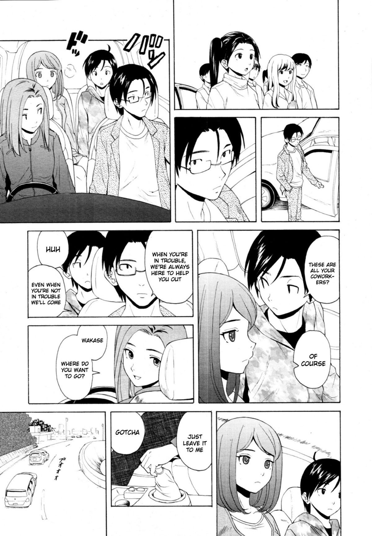 [楓牙] 先生を見てください [英訳] [無修正]