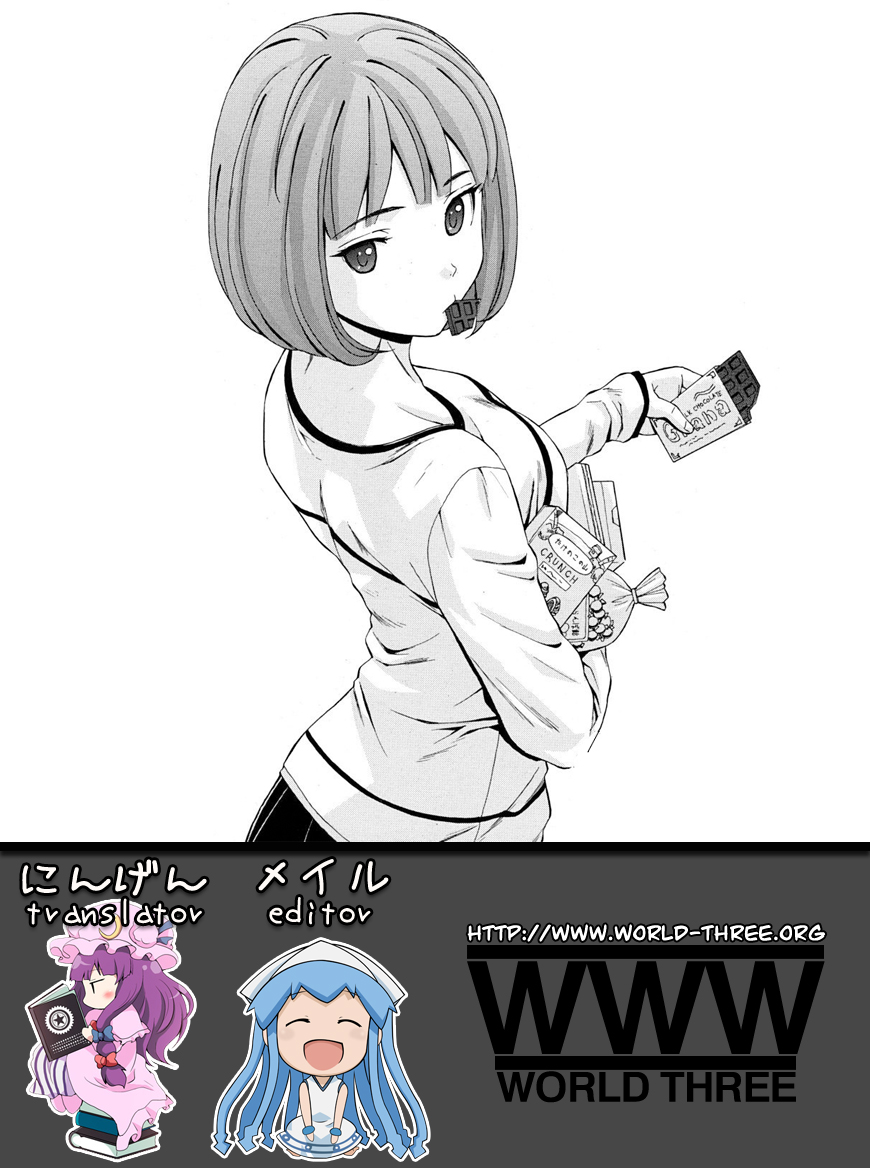 [楓牙] 先生を見てください [英訳] [無修正]
