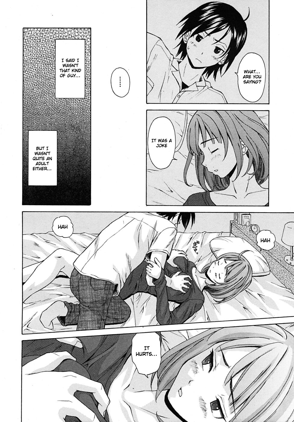 [楓牙] 先生を見てください [英訳] [無修正]