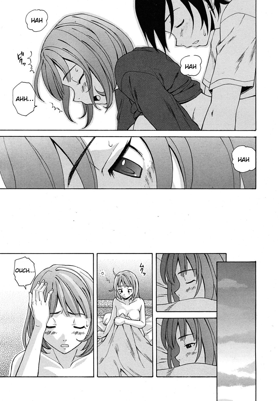 [楓牙] 先生を見てください [英訳] [無修正]