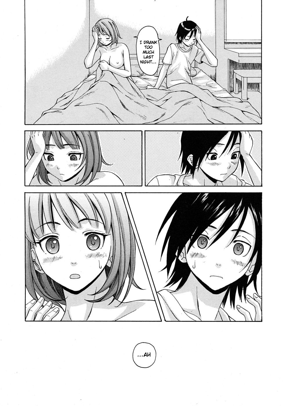 [楓牙] 先生を見てください [英訳] [無修正]