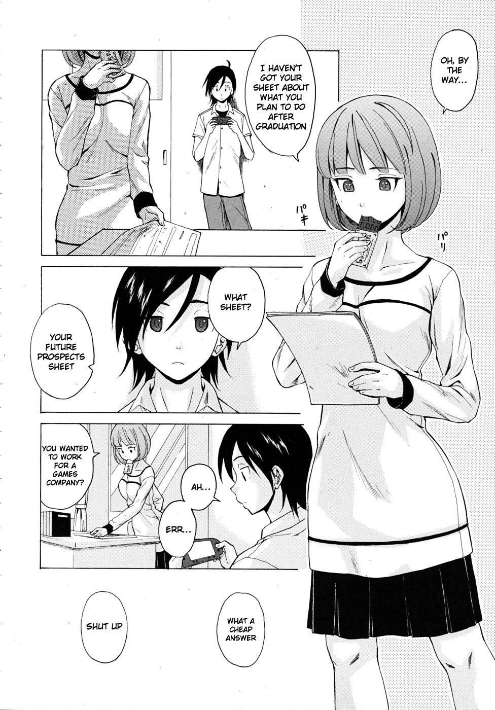[楓牙] 先生を見てください [英訳] [無修正]