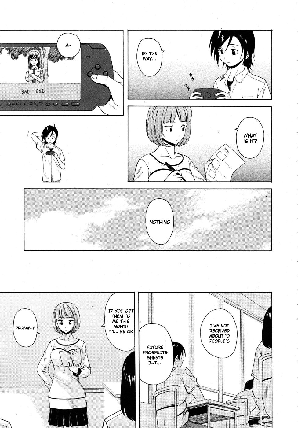 [楓牙] 先生を見てください [英訳] [無修正]