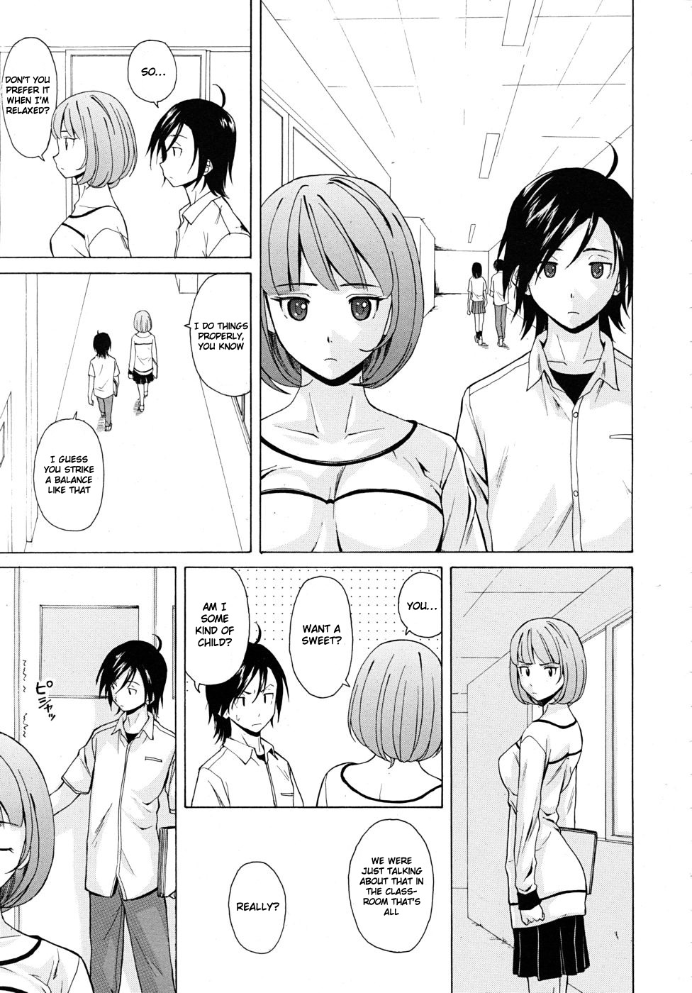 [楓牙] 先生を見てください [英訳] [無修正]