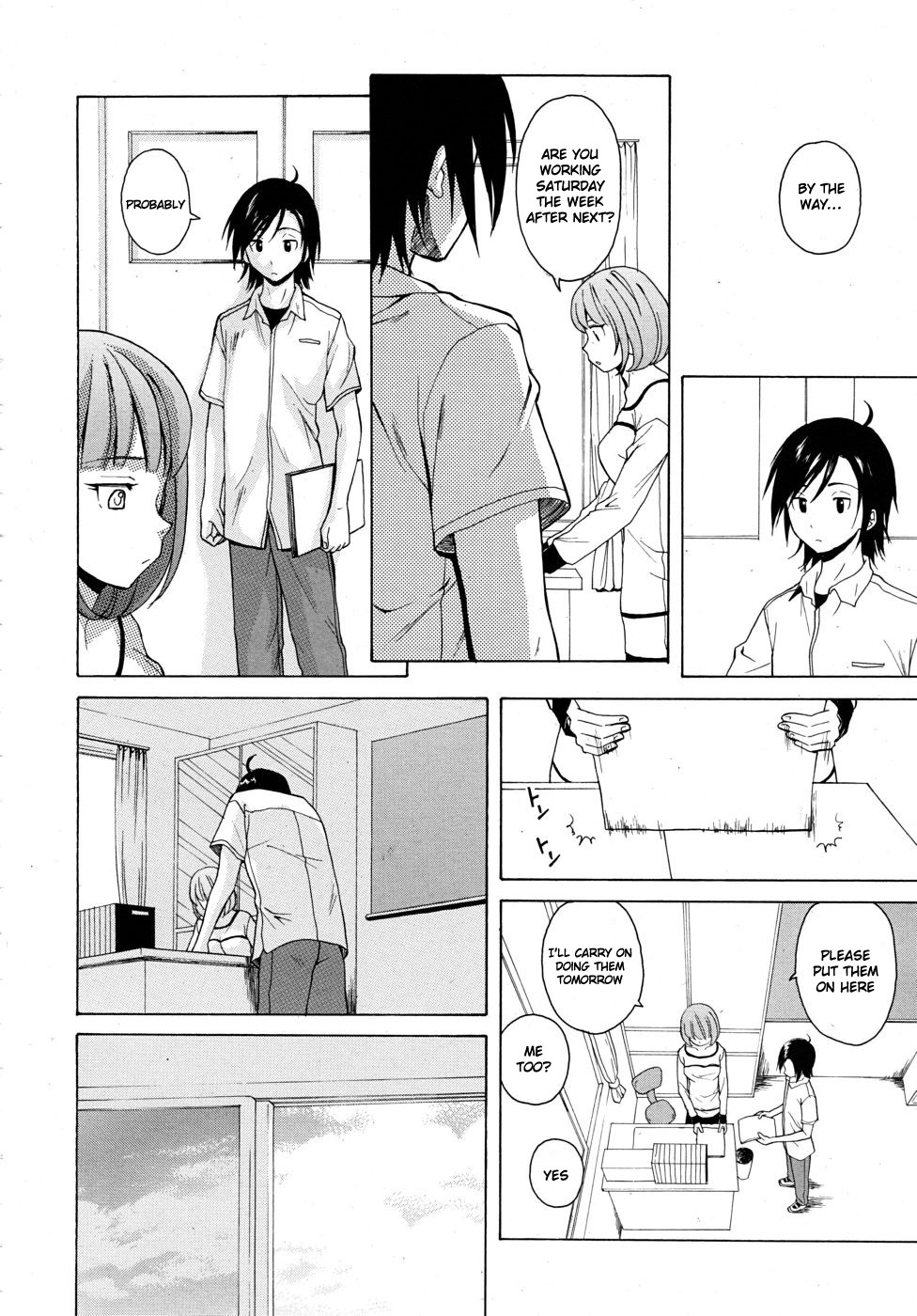 [楓牙] 先生を見てください [英訳] [無修正]