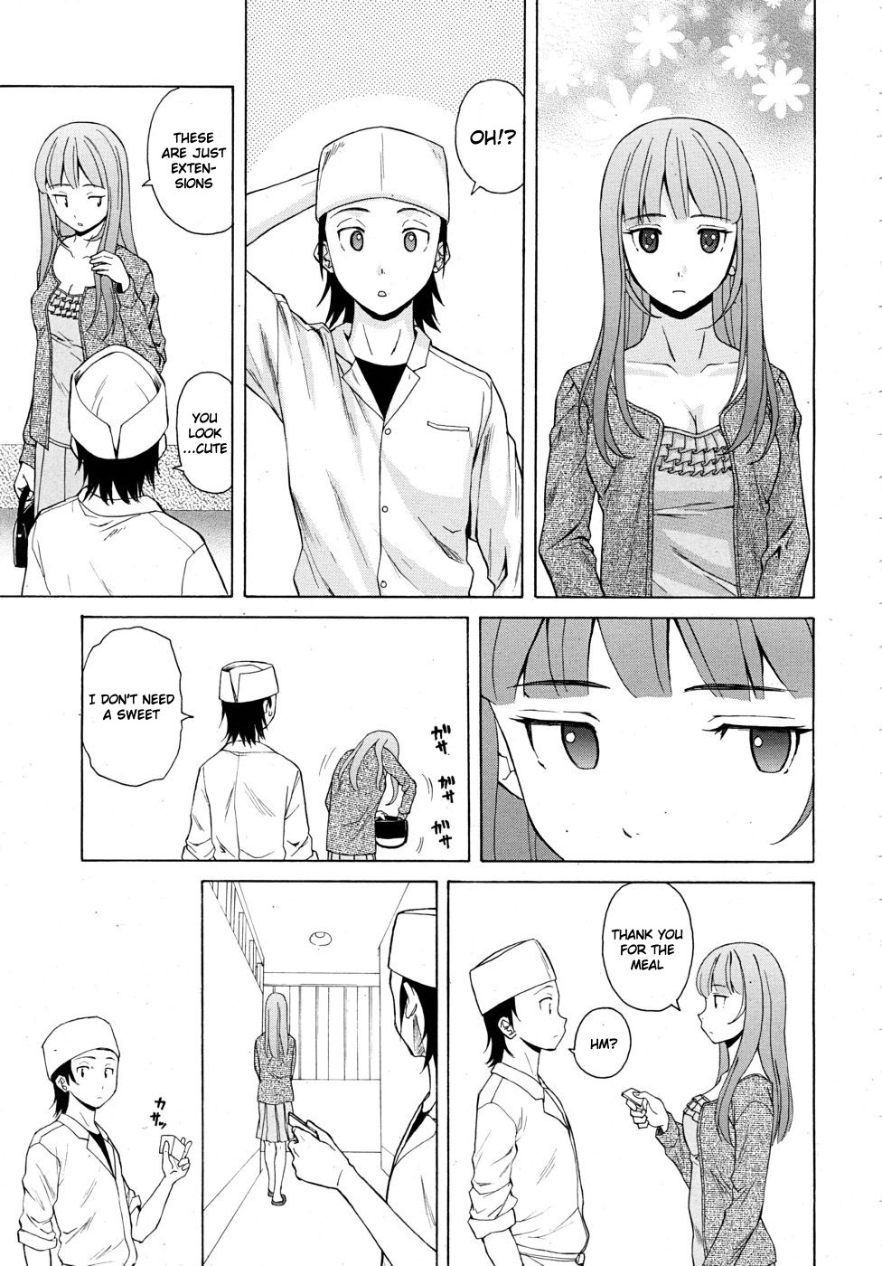[楓牙] 先生を見てください [英訳] [無修正]