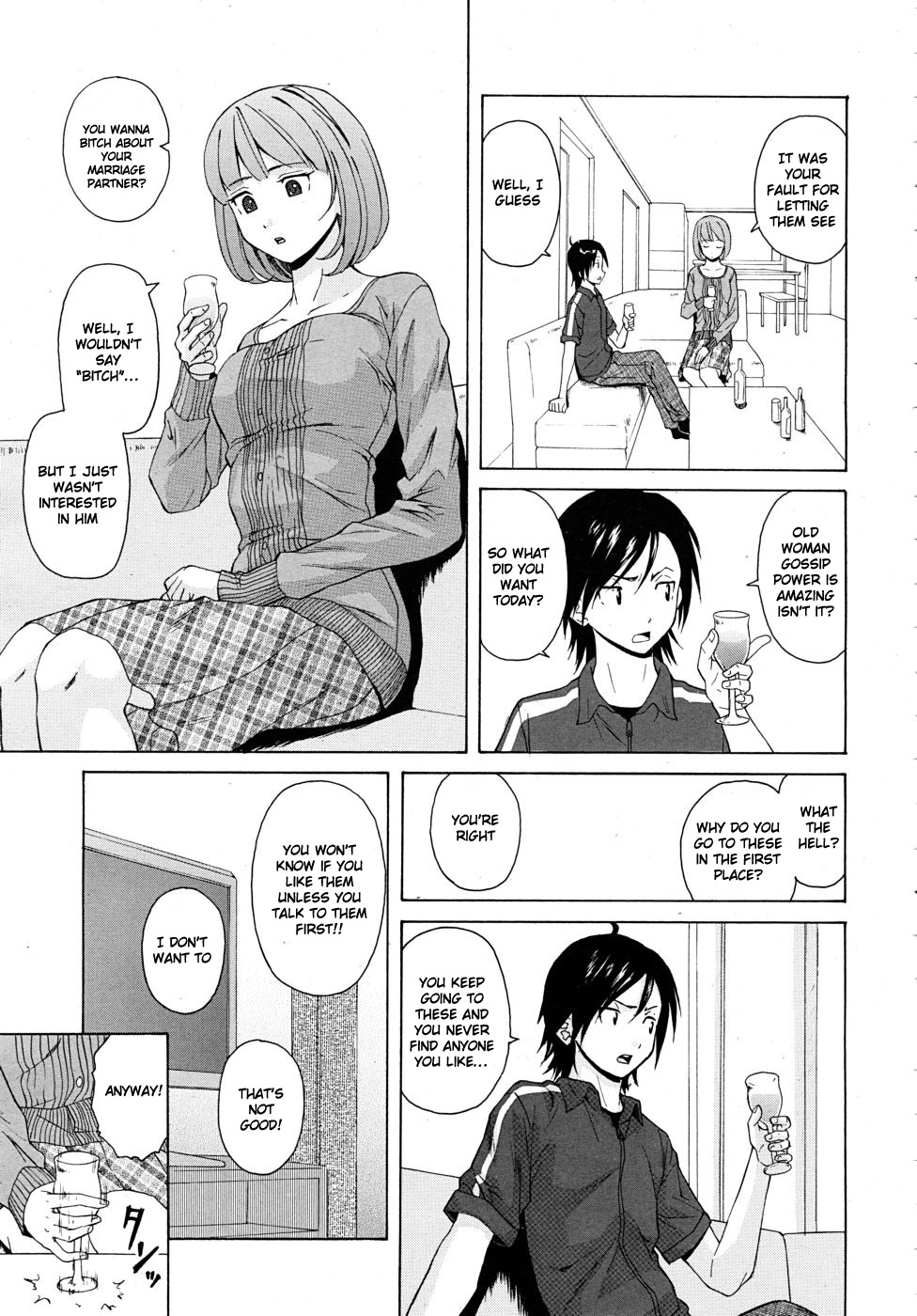 [楓牙] 先生を見てください [英訳] [無修正]