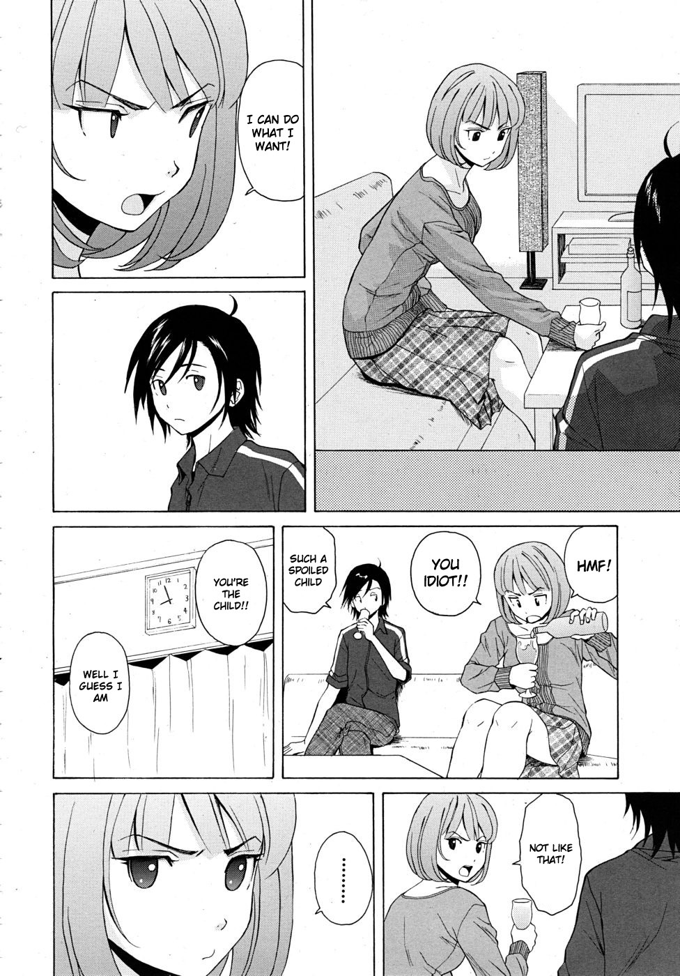 [楓牙] 先生を見てください [英訳] [無修正]