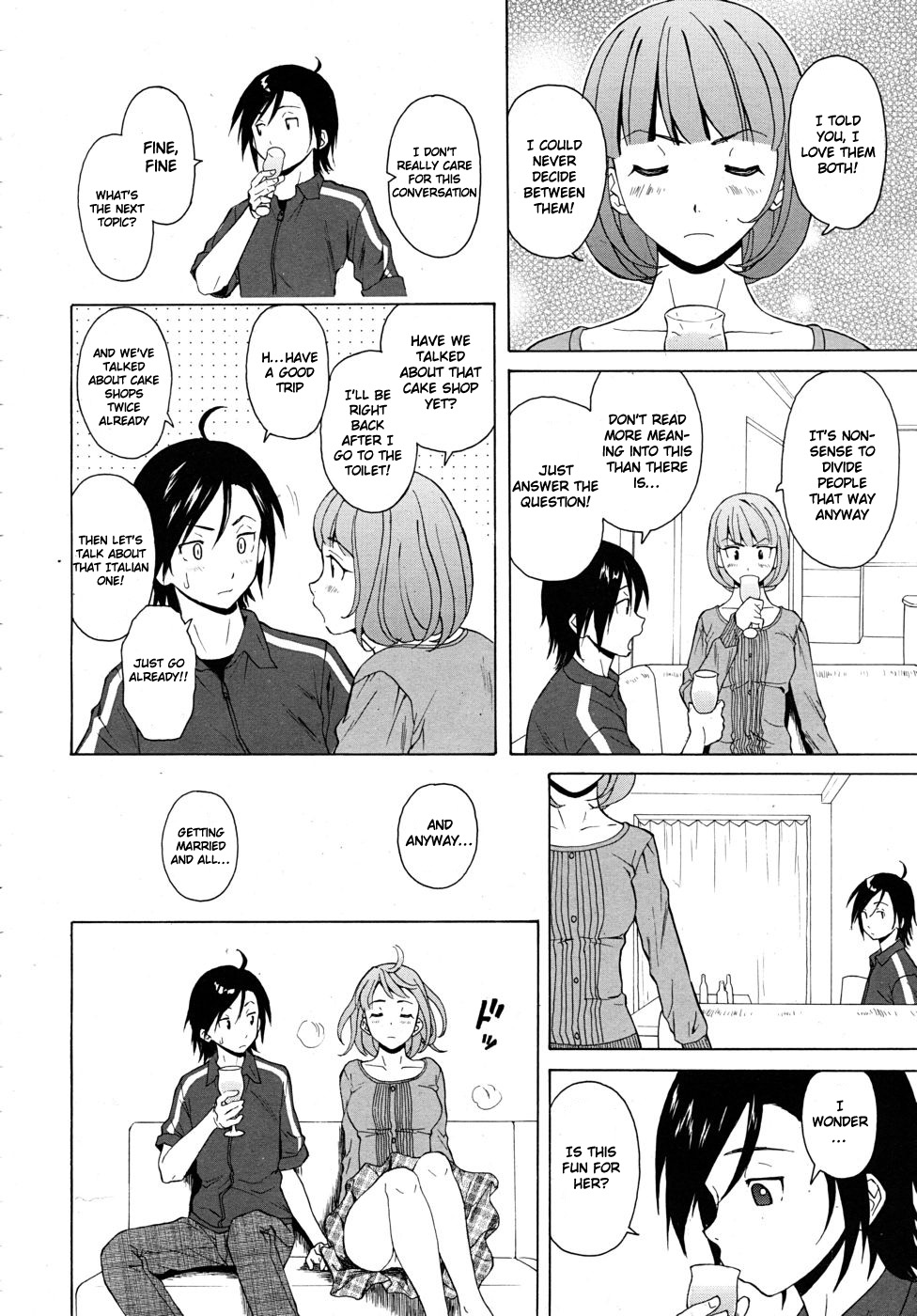 [楓牙] 先生を見てください [英訳] [無修正]