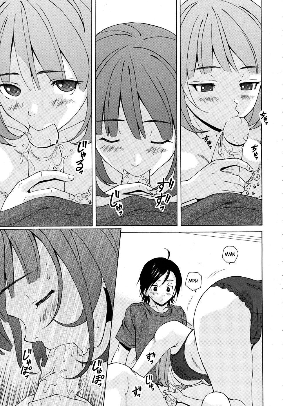 [楓牙] 先生を見てください [英訳] [無修正]