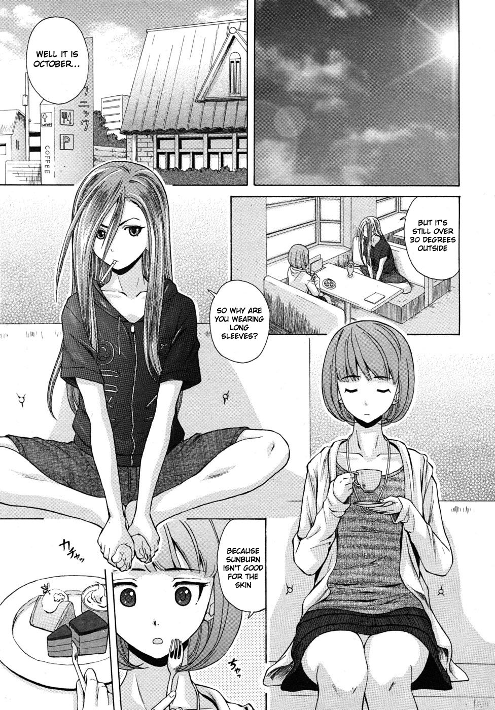 [楓牙] 先生を見てください [英訳] [無修正]