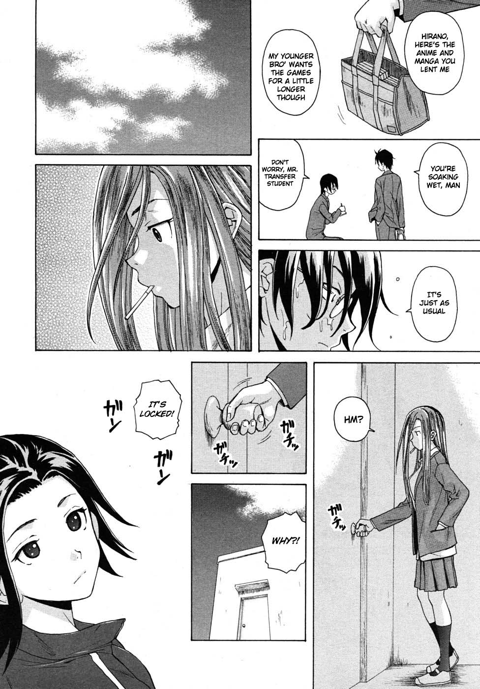 [楓牙] 先生を見てください [英訳] [無修正]