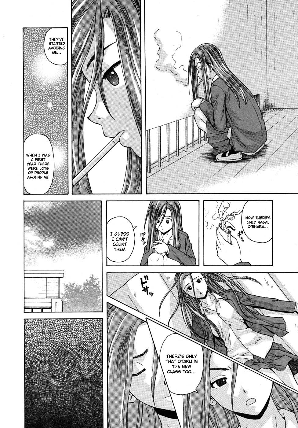 [楓牙] 先生を見てください [英訳] [無修正]
