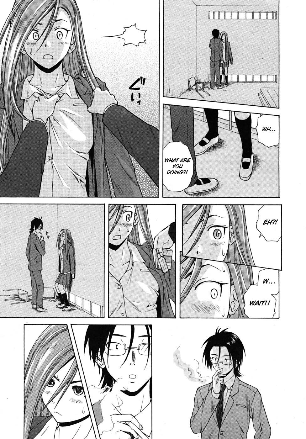 [楓牙] 先生を見てください [英訳] [無修正]