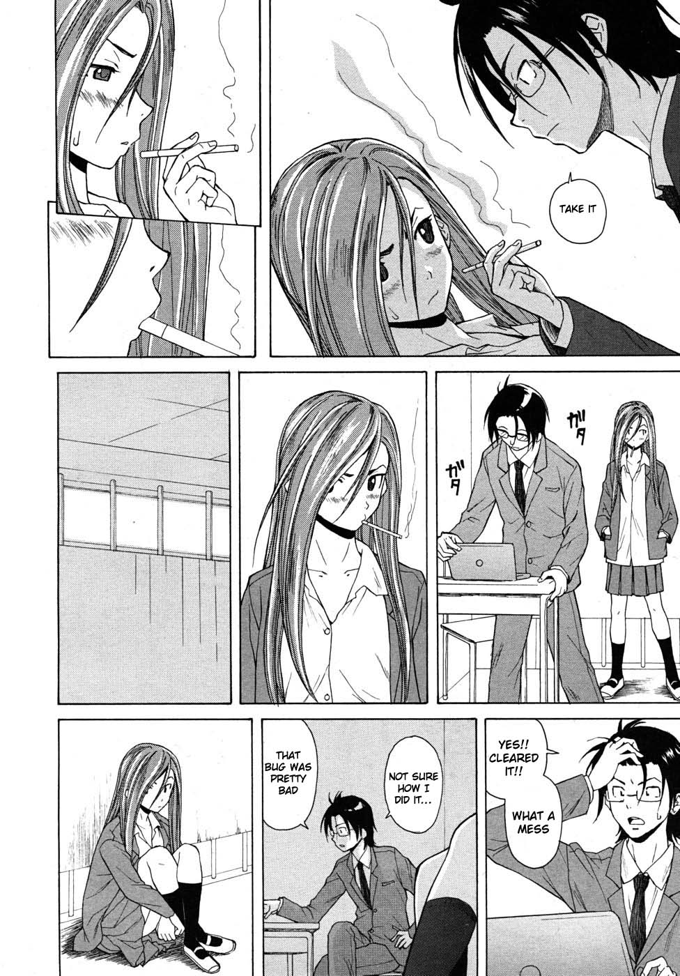[楓牙] 先生を見てください [英訳] [無修正]