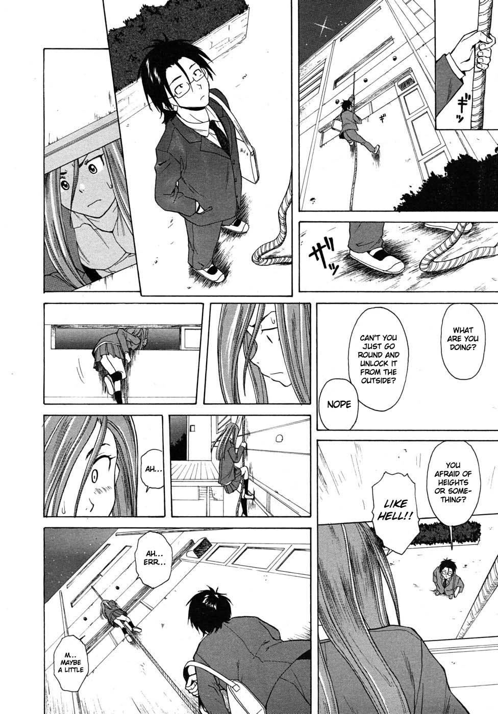 [楓牙] 先生を見てください [英訳] [無修正]
