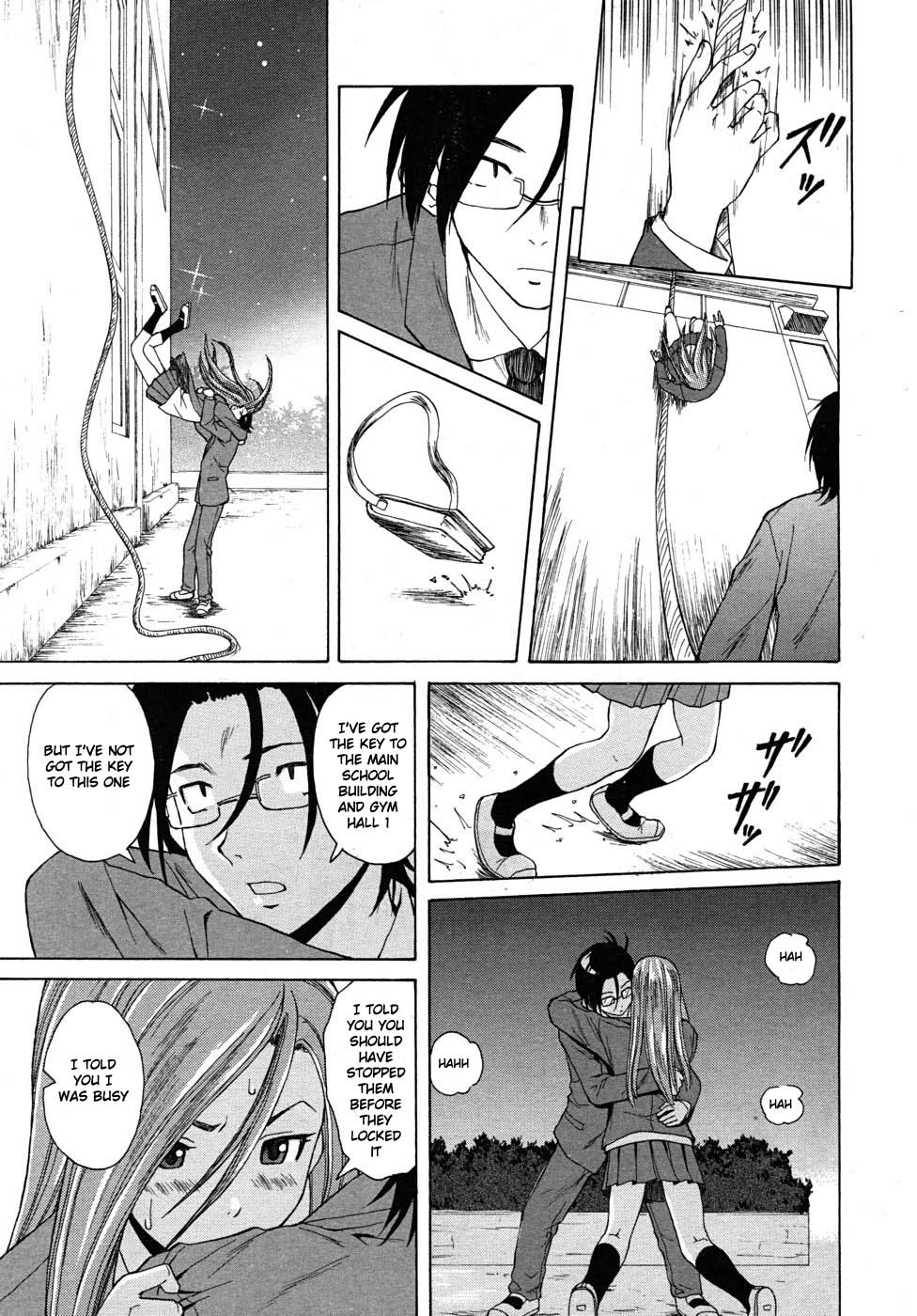 [楓牙] 先生を見てください [英訳] [無修正]