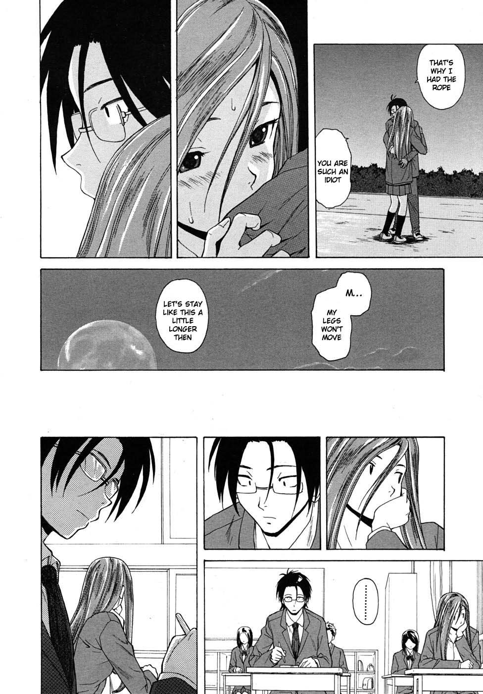 [楓牙] 先生を見てください [英訳] [無修正]
