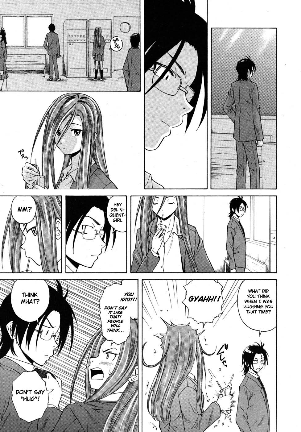 [楓牙] 先生を見てください [英訳] [無修正]