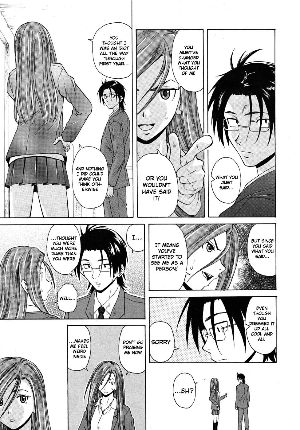 [楓牙] 先生を見てください [英訳] [無修正]