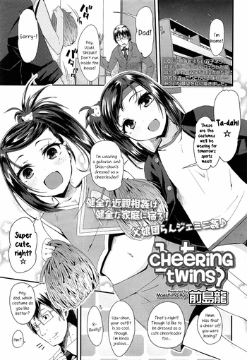 【前島亮】CheeringTwins（コミックエルオー2013-11）【英語】{5 a.m.}