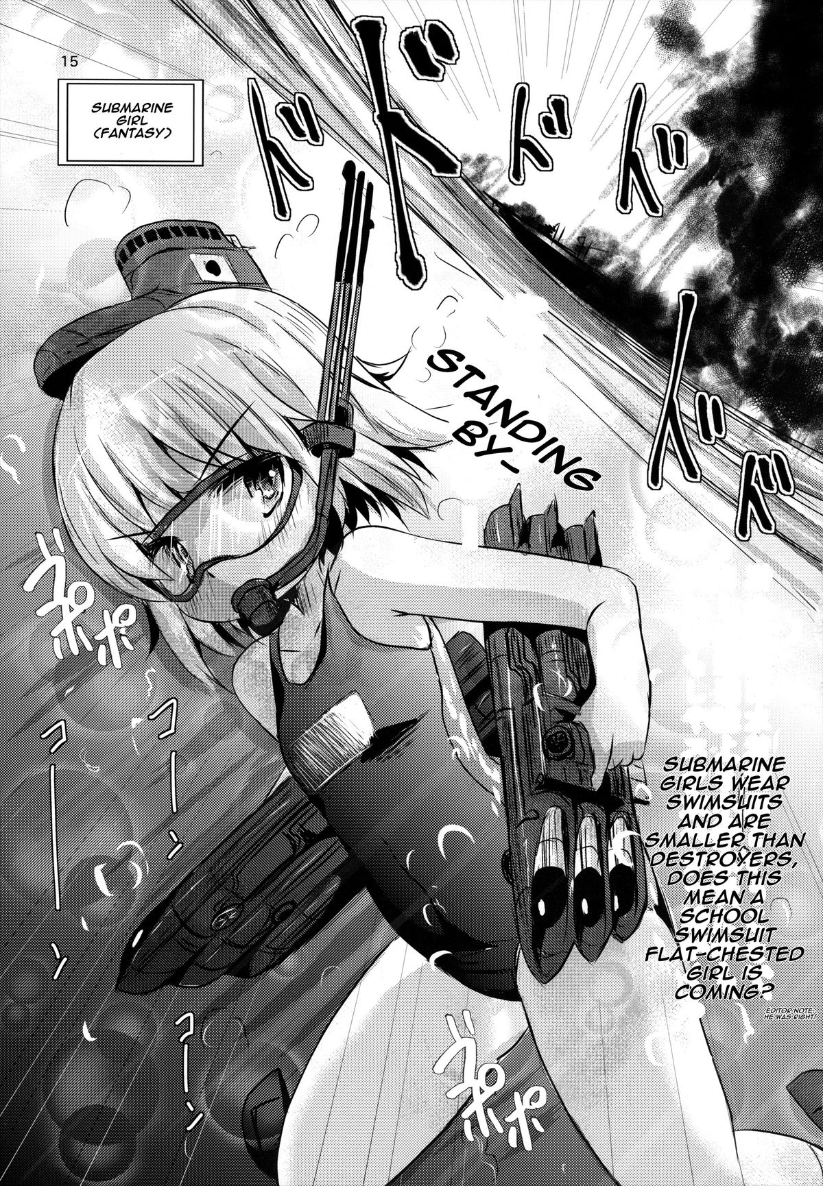(C84) [いにゅ小屋 (いにゅっち)] 司令官さんはセクハラさんなのです! (艦隊これくしょん -艦これ-) [英訳]