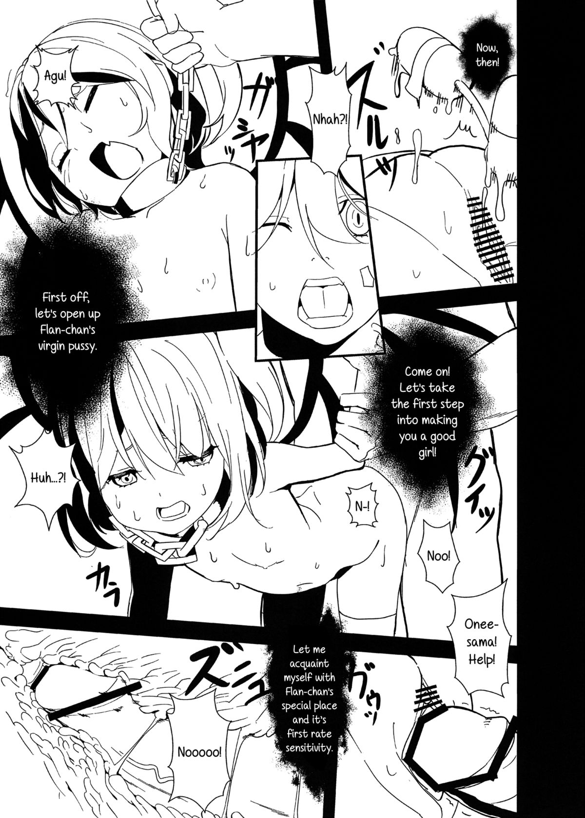 (C84) [もに定食 (もにお)] フランちゃんよい子計画 (東方Project) [英訳]