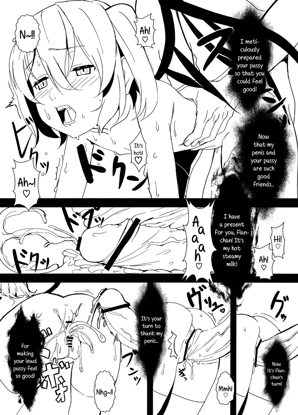 (C84) [もに定食 (もにお)] フランちゃんよい子計画 (東方Project) [英訳]