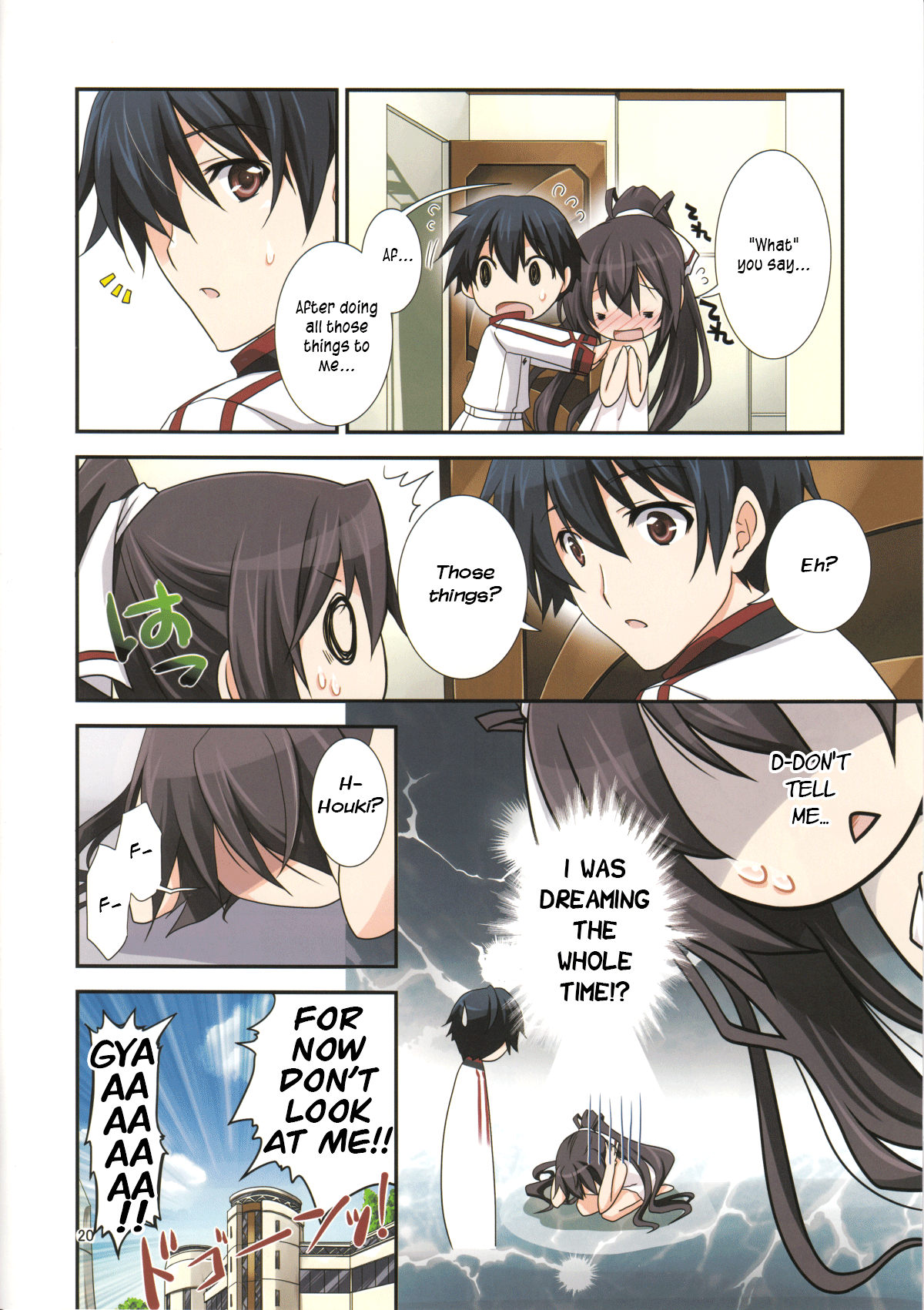 (C84) [茶菓子裁判 (山吹ムック)] Burst Up！Infinite Stratos FAN BOOK (インフィニット・ストラトス) [英訳]