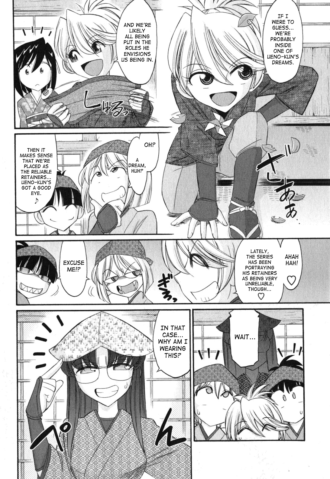 【西中チャーリー】乾杯！巻11 ch.86-88 [英語] [SaHa]（継続中）