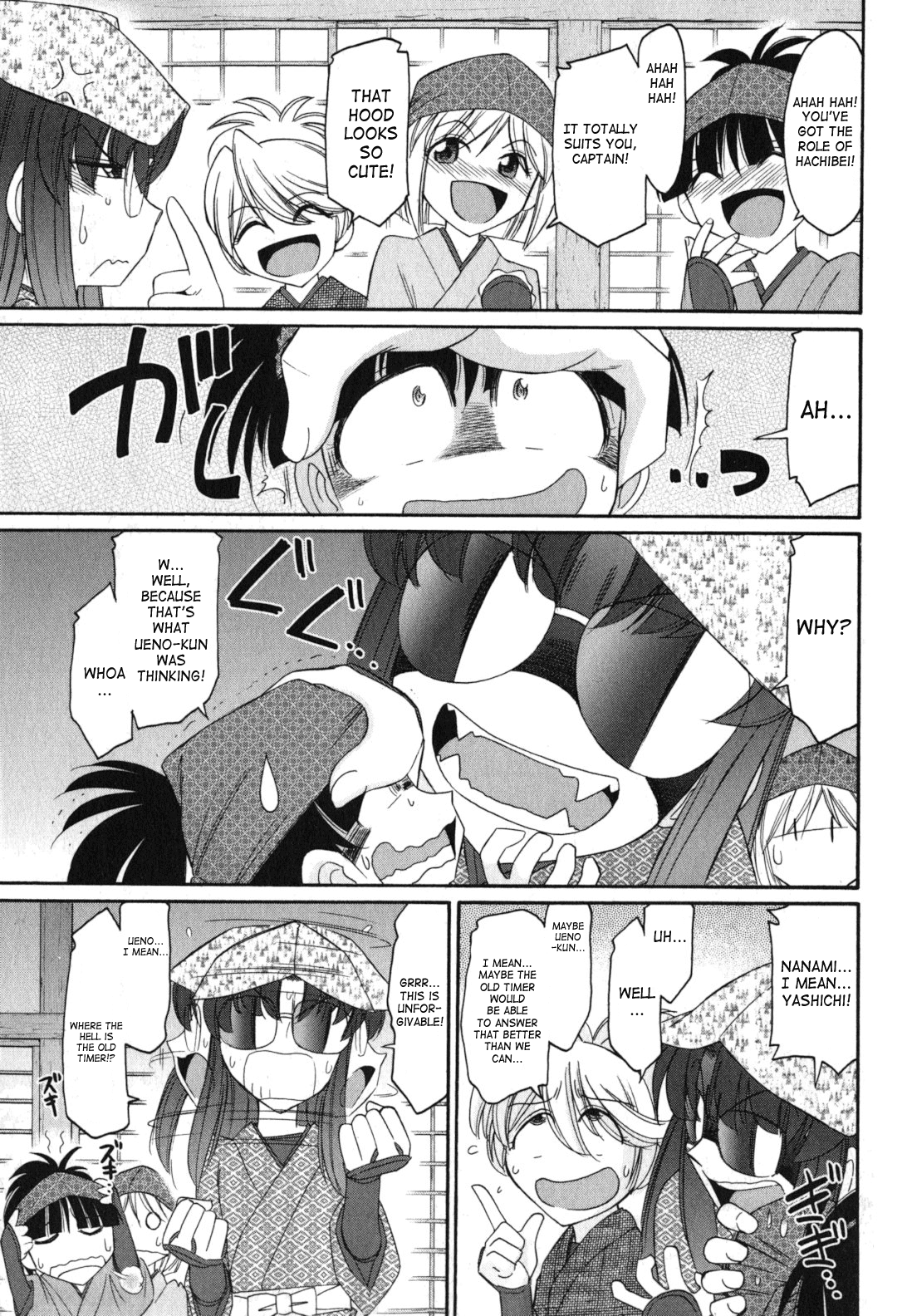 【西中チャーリー】乾杯！巻11 ch.86-88 [英語] [SaHa]（継続中）