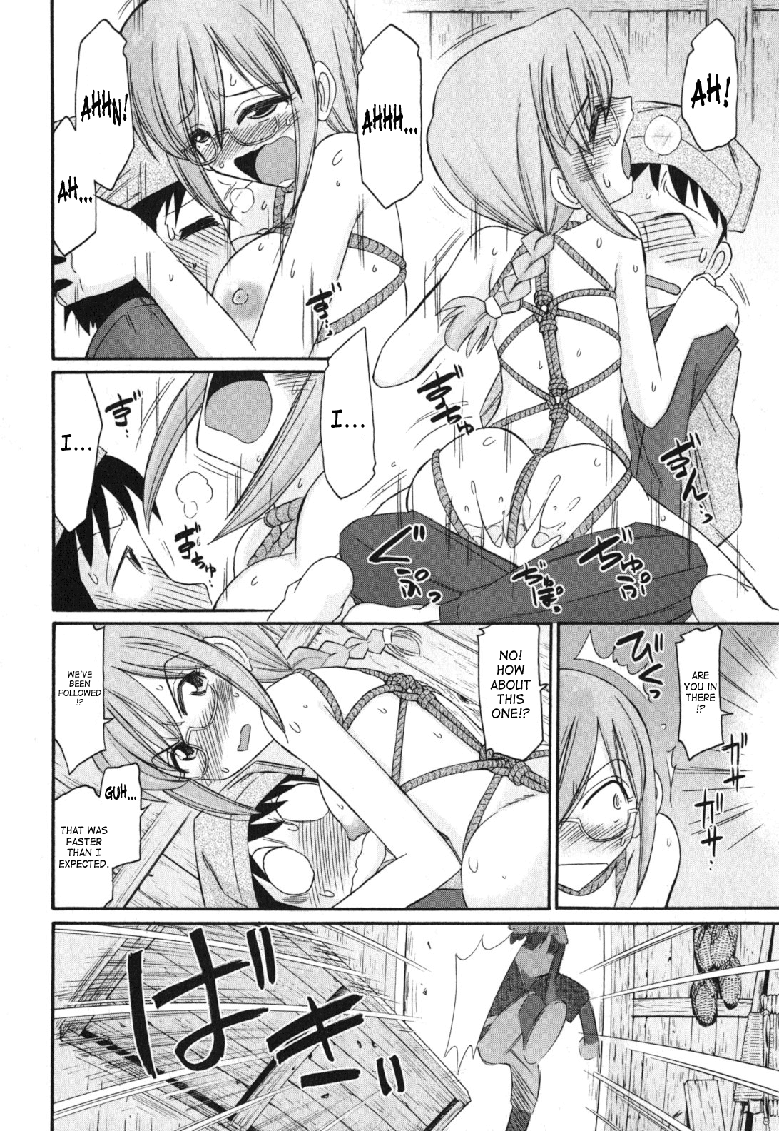 【西中チャーリー】乾杯！巻11 ch.86-88 [英語] [SaHa]（継続中）