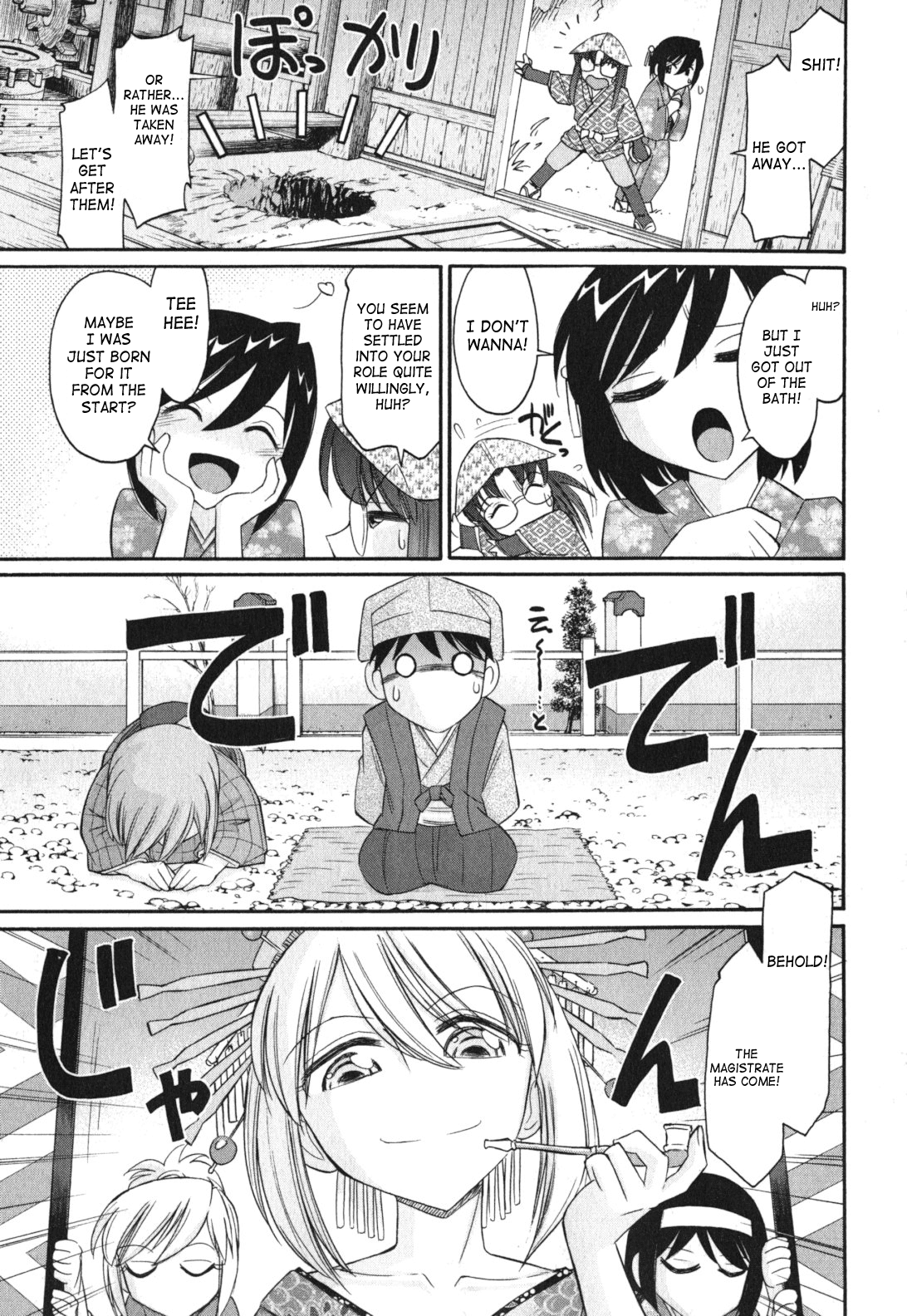 【西中チャーリー】乾杯！巻11 ch.86-88 [英語] [SaHa]（継続中）