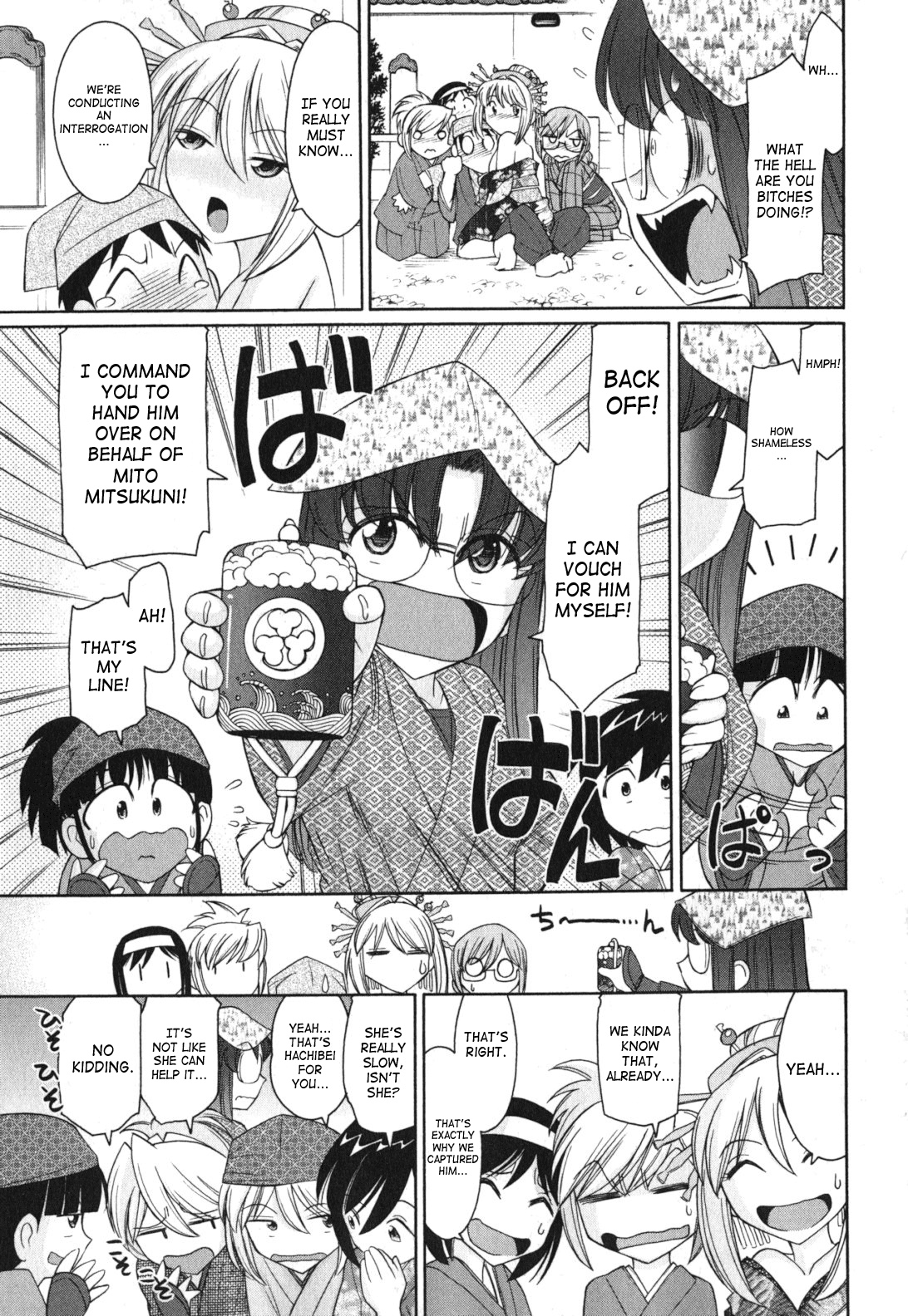 【西中チャーリー】乾杯！巻11 ch.86-88 [英語] [SaHa]（継続中）