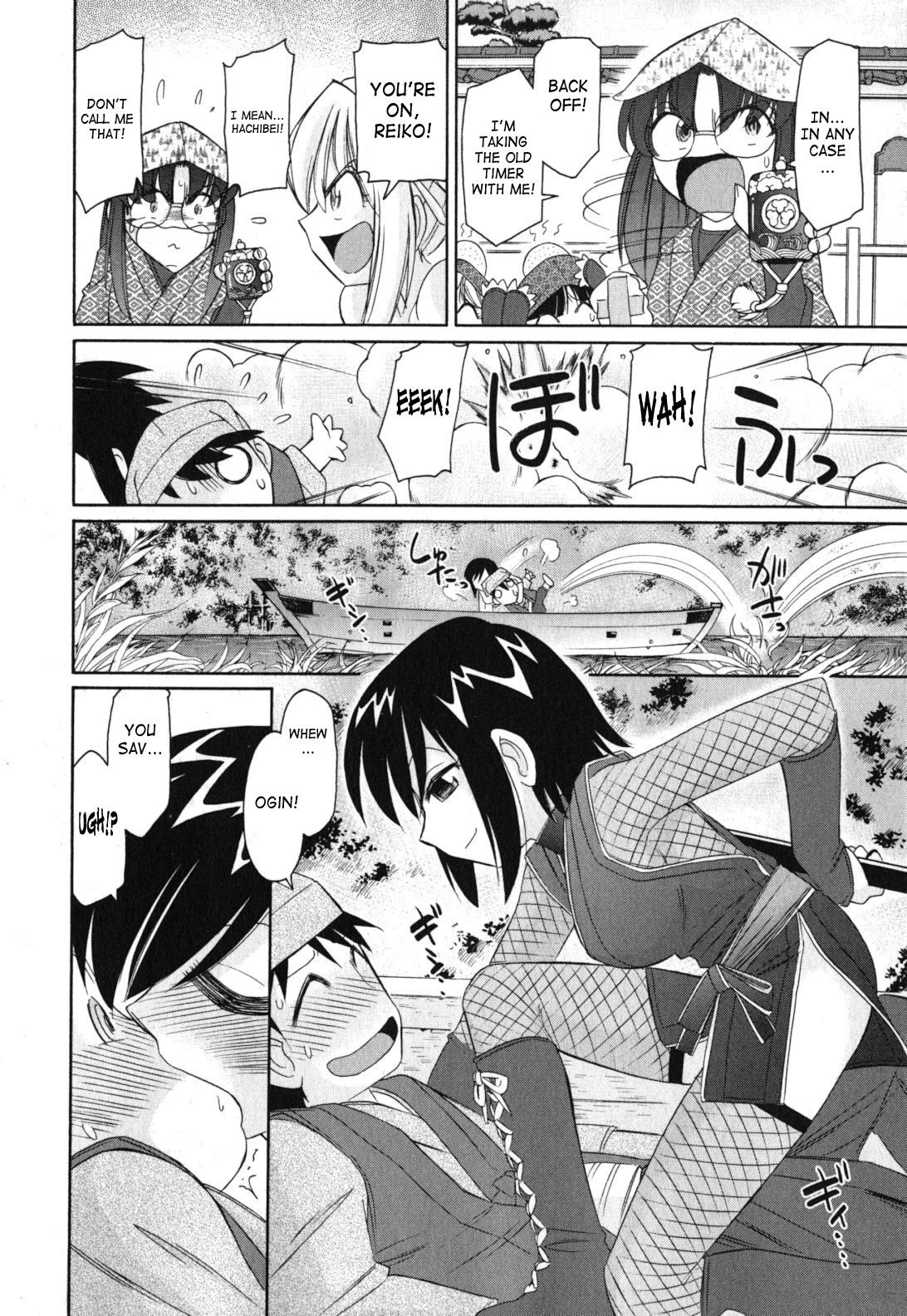 【西中チャーリー】乾杯！巻11 ch.86-88 [英語] [SaHa]（継続中）