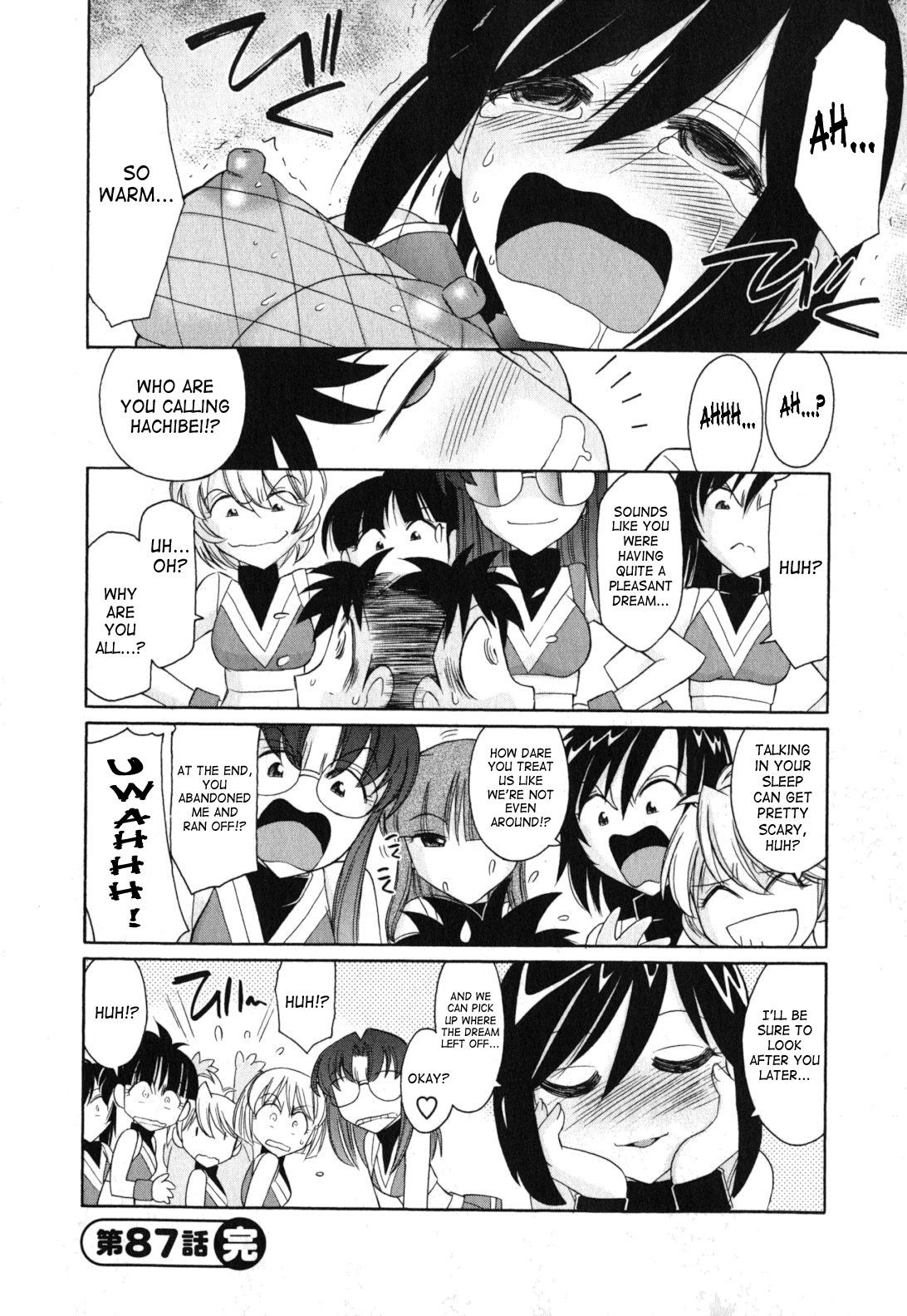 【西中チャーリー】乾杯！巻11 ch.86-88 [英語] [SaHa]（継続中）