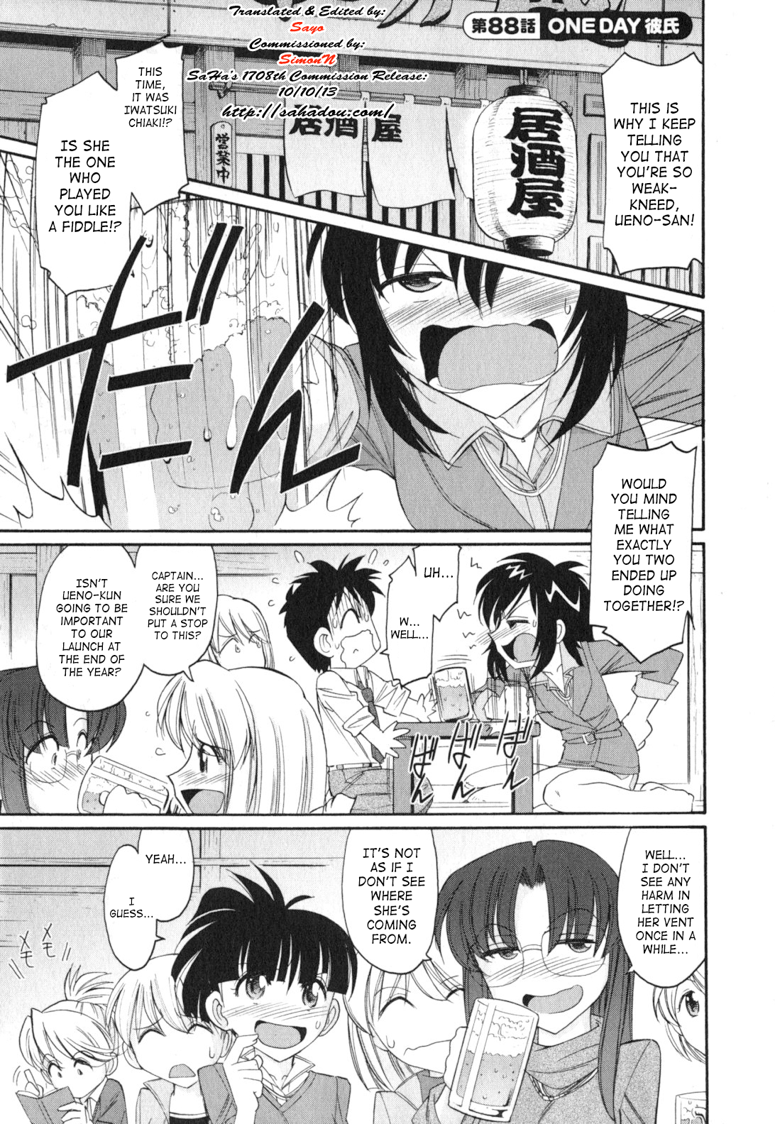 【西中チャーリー】乾杯！巻11 ch.86-88 [英語] [SaHa]（継続中）