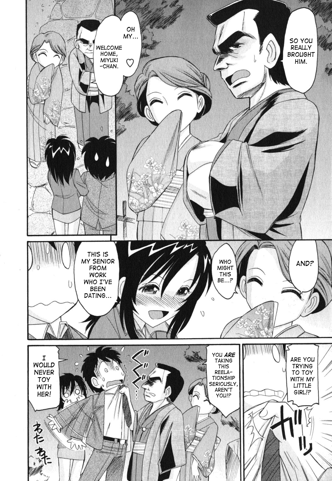 【西中チャーリー】乾杯！巻11 ch.86-88 [英語] [SaHa]（継続中）
