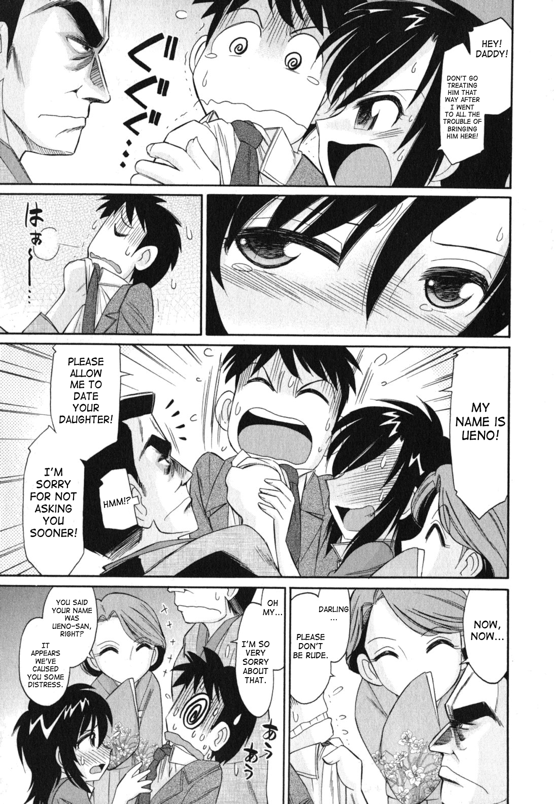 【西中チャーリー】乾杯！巻11 ch.86-88 [英語] [SaHa]（継続中）