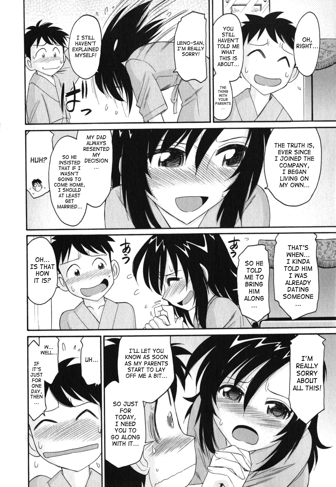 【西中チャーリー】乾杯！巻11 ch.86-88 [英語] [SaHa]（継続中）