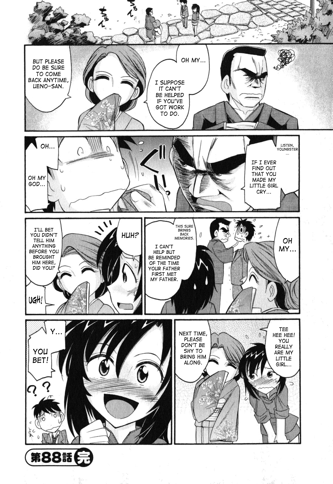 【西中チャーリー】乾杯！巻11 ch.86-88 [英語] [SaHa]（継続中）