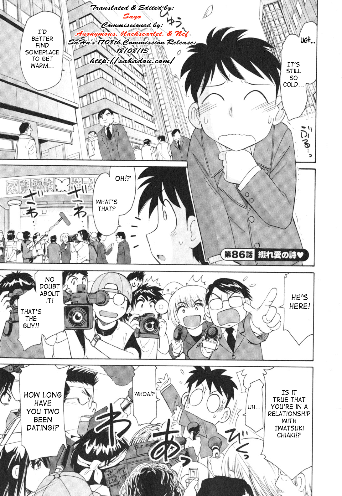 【西中チャーリー】乾杯！巻11 ch.86-88 [英語] [SaHa]（継続中）