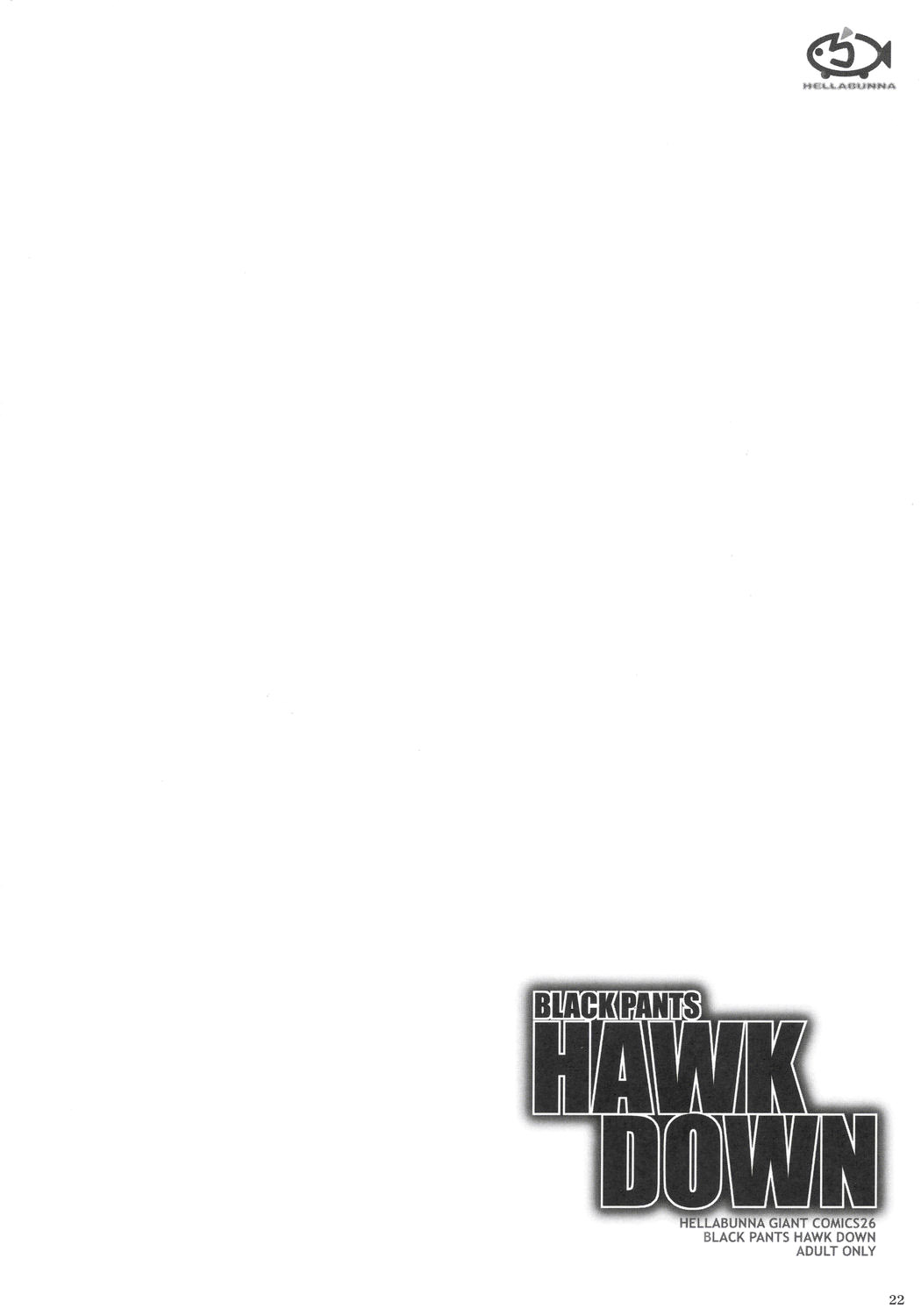 (C68) [へらぶな (いるまかみり、みぶなつき)] Giant Comics 26 - Black Pants Hack Down (機動戦士ガンダムSEED DESTINY、ゼノサーガ) [英訳]