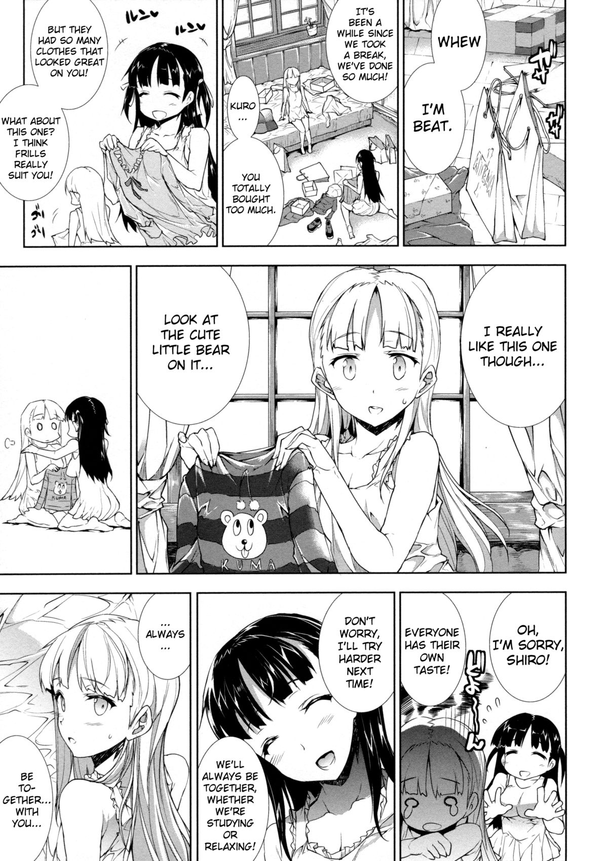 【エレクトさわる】パンドラII– Ch.8（Ch.15）（ENG）