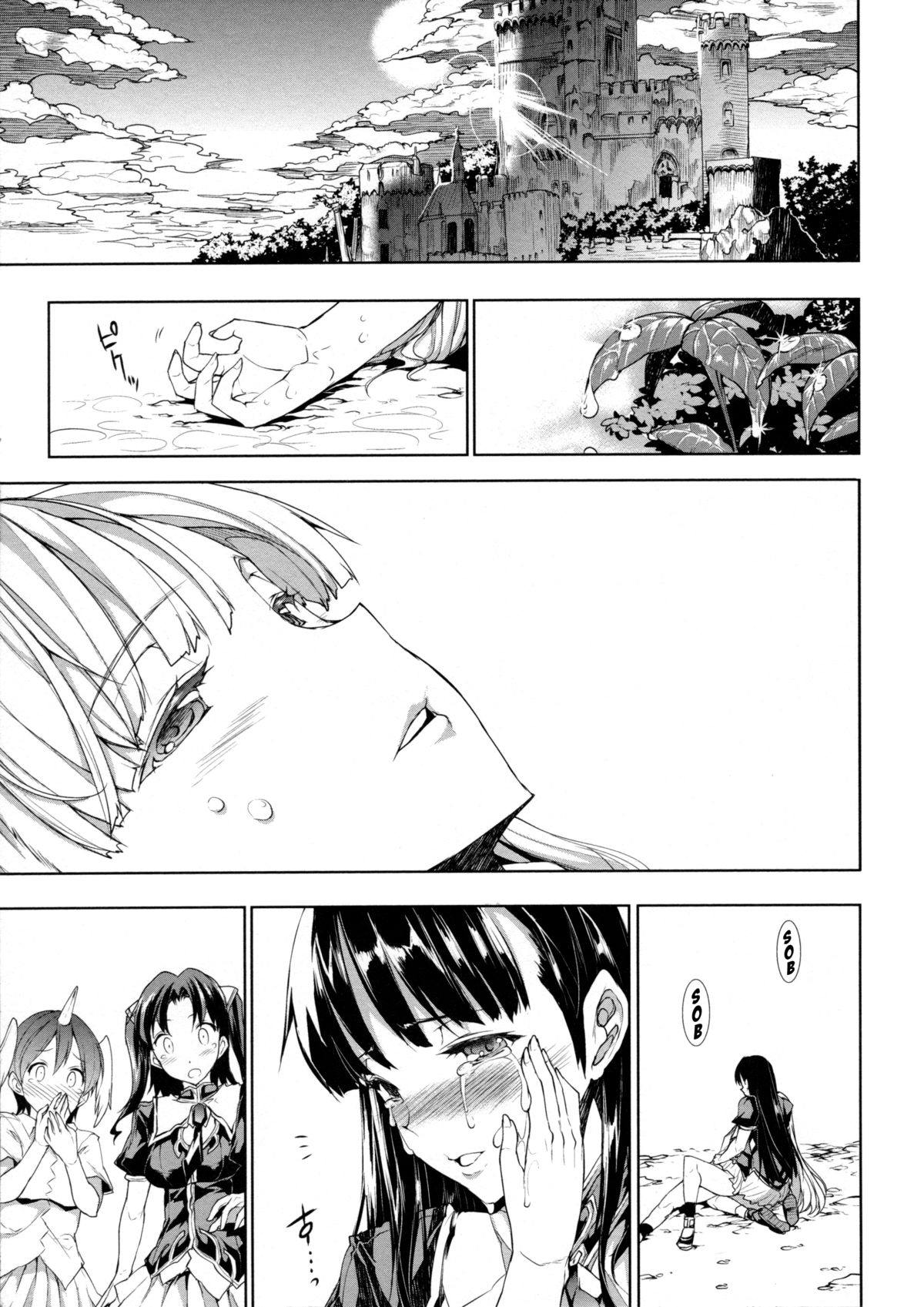 【エレクトさわる】パンドラII– Ch.8（Ch.15）（ENG）