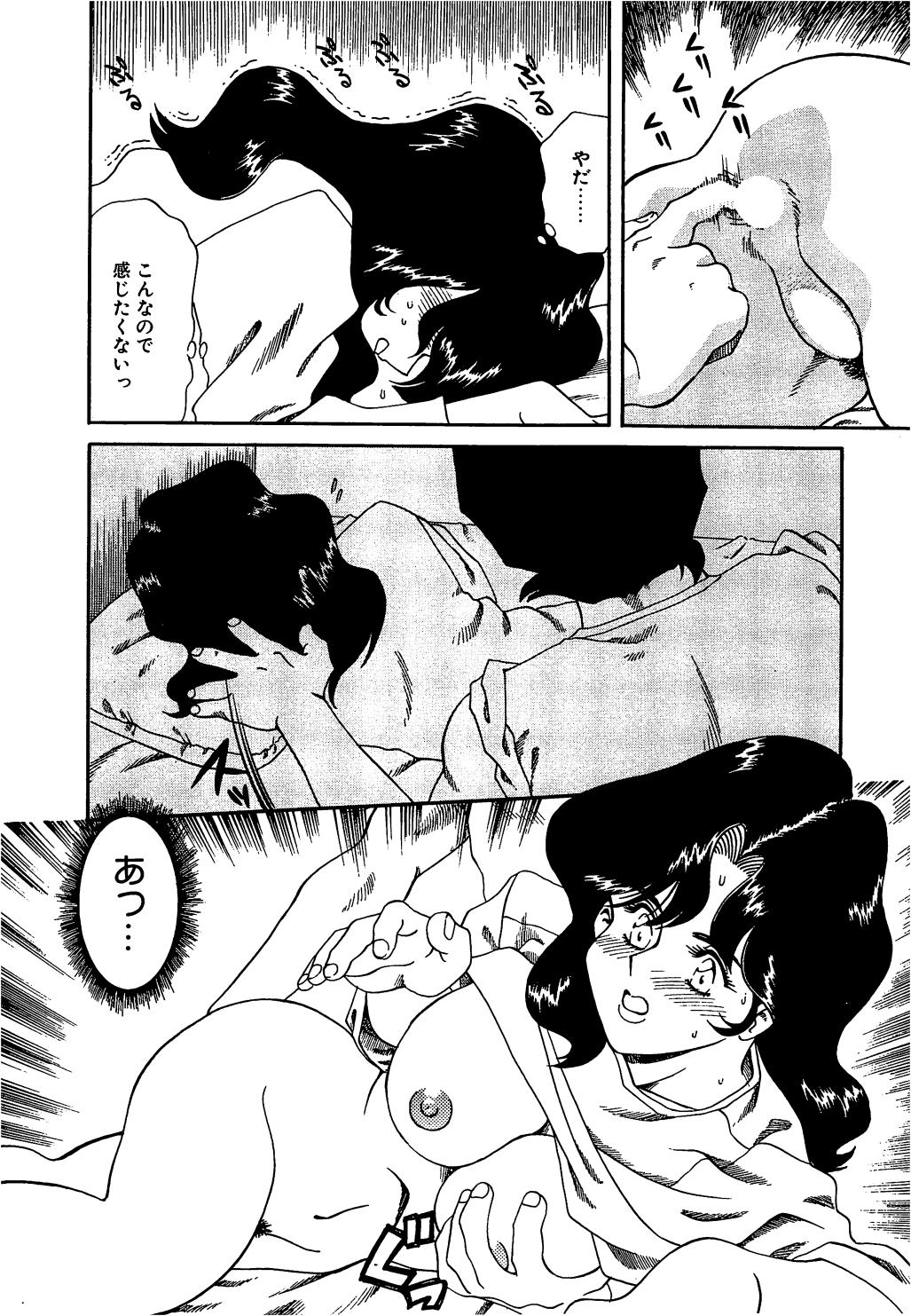 [津過元正] Ms.ハーフムーン