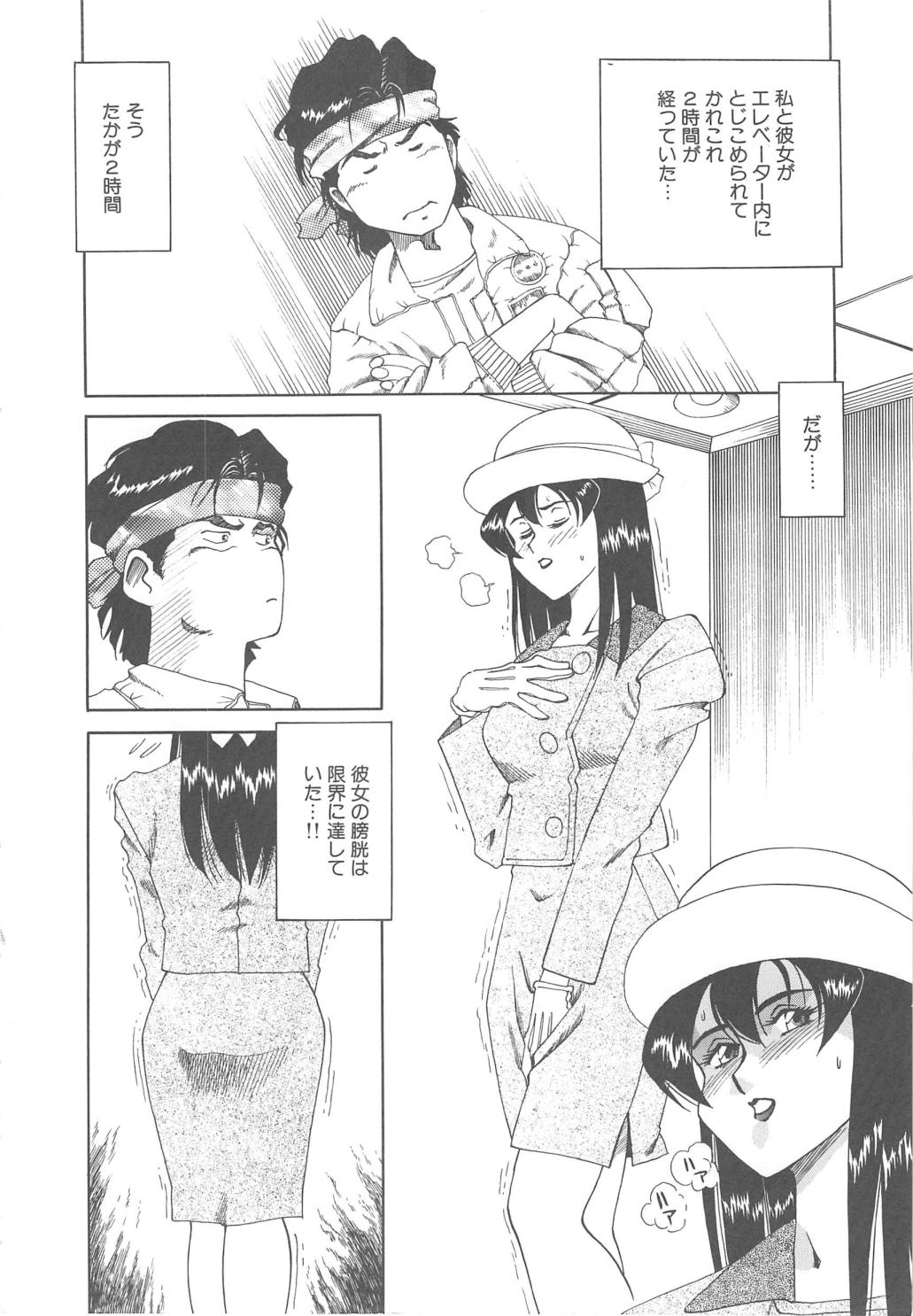 [津過元正] Ms.ハーフムーン